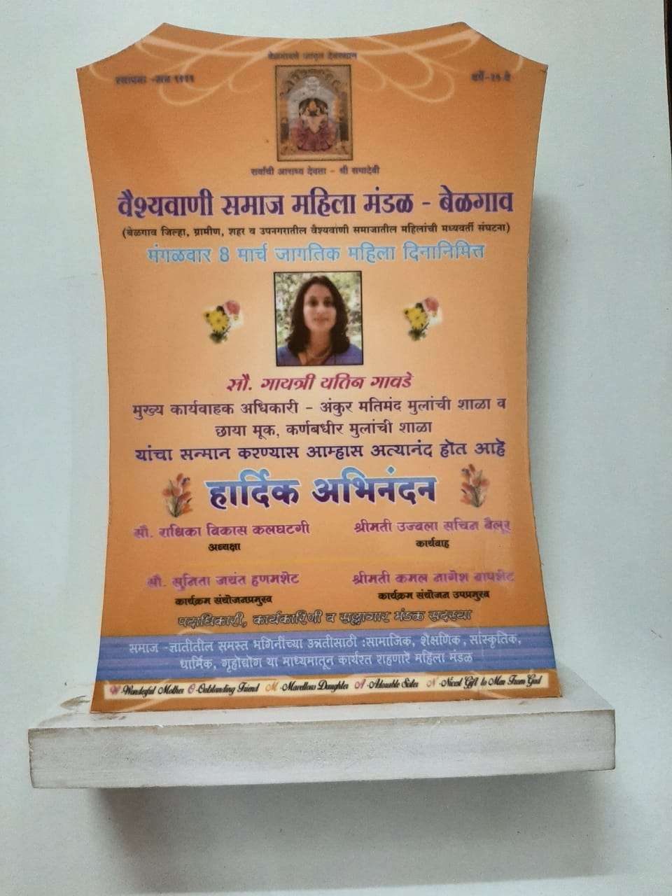 WhatsApp Image 2023-07-06 at 2.53
