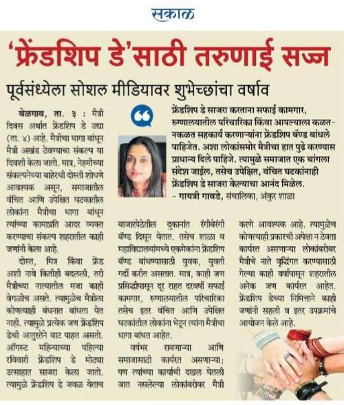 WhatsApp Image 2023-07-12 at 8.38