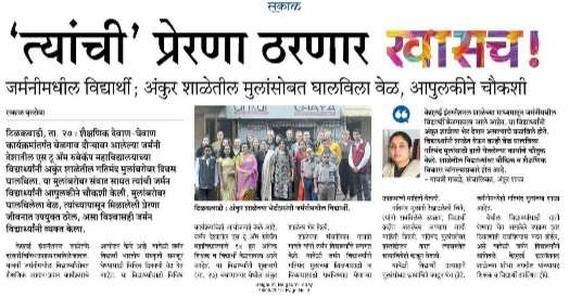 WhatsApp Image 2023-07-12 at 8.38