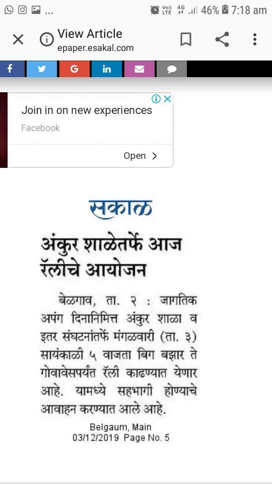 WhatsApp Image 2023-07-12 at 8.38