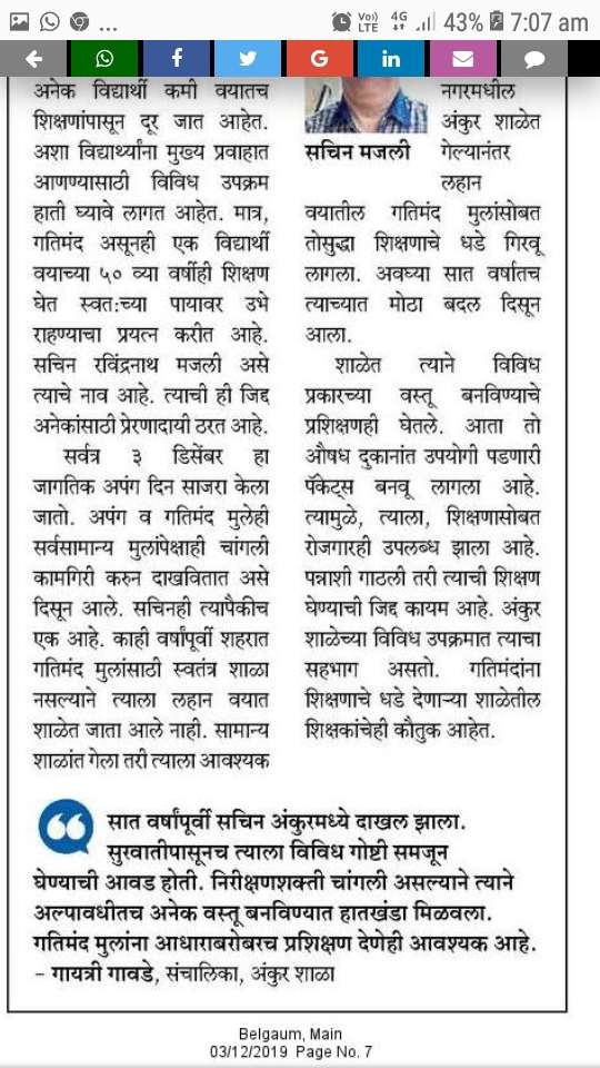 WhatsApp Image 2023-07-12 at 8.39