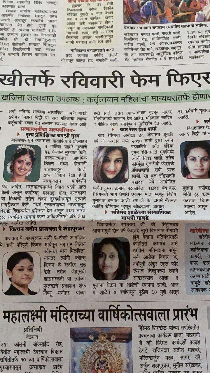 WhatsApp Image 2023-07-12 at 8.39
