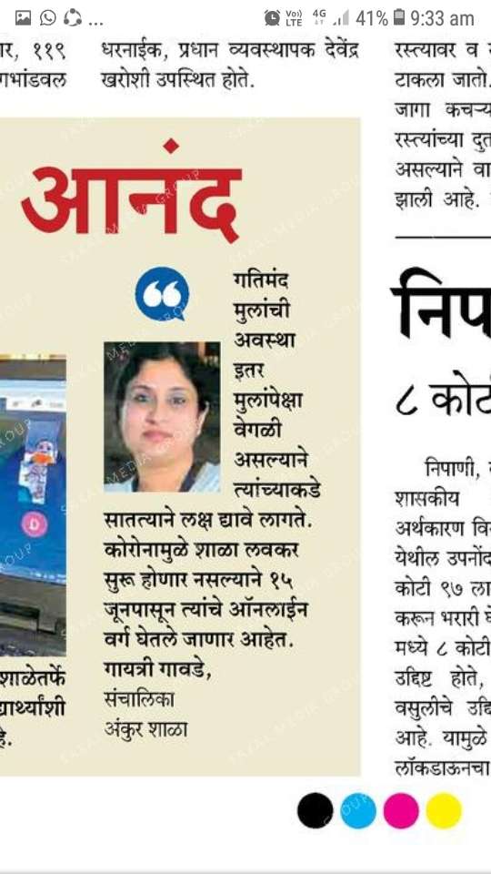WhatsApp Image 2023-07-12 at 8.39