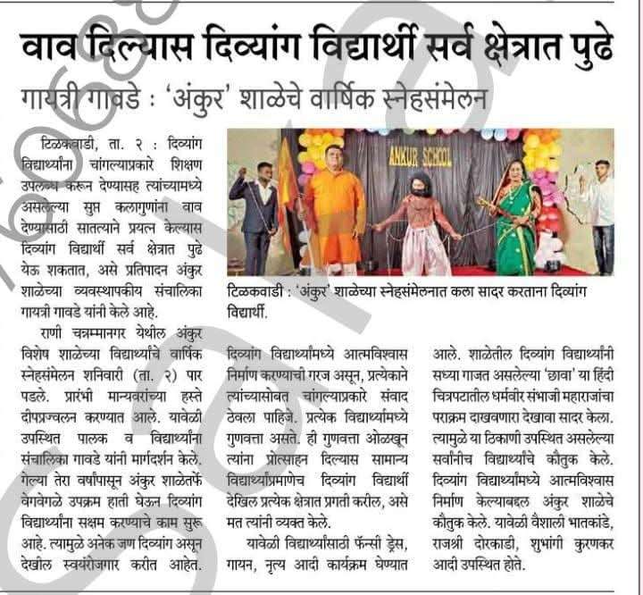 WhatsApp Image 2025-04-09 at 2.40