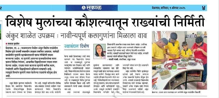 WhatsApp Image 2025-08-12 at 3.26