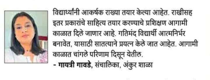 WhatsApp Image 2025-08-12 at 3.26